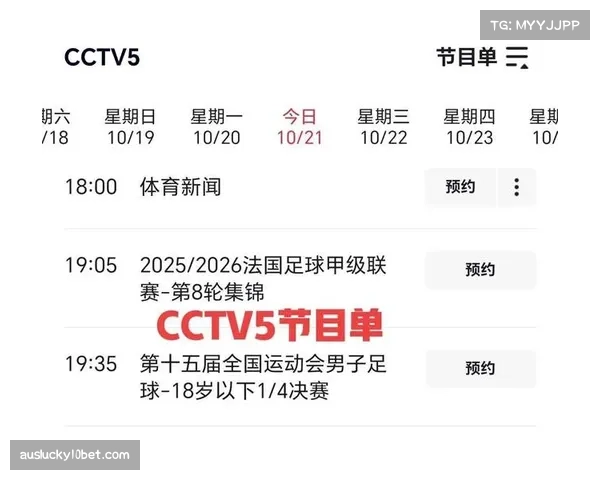 亚冠赛程或调整，减少与国内联赛冲突